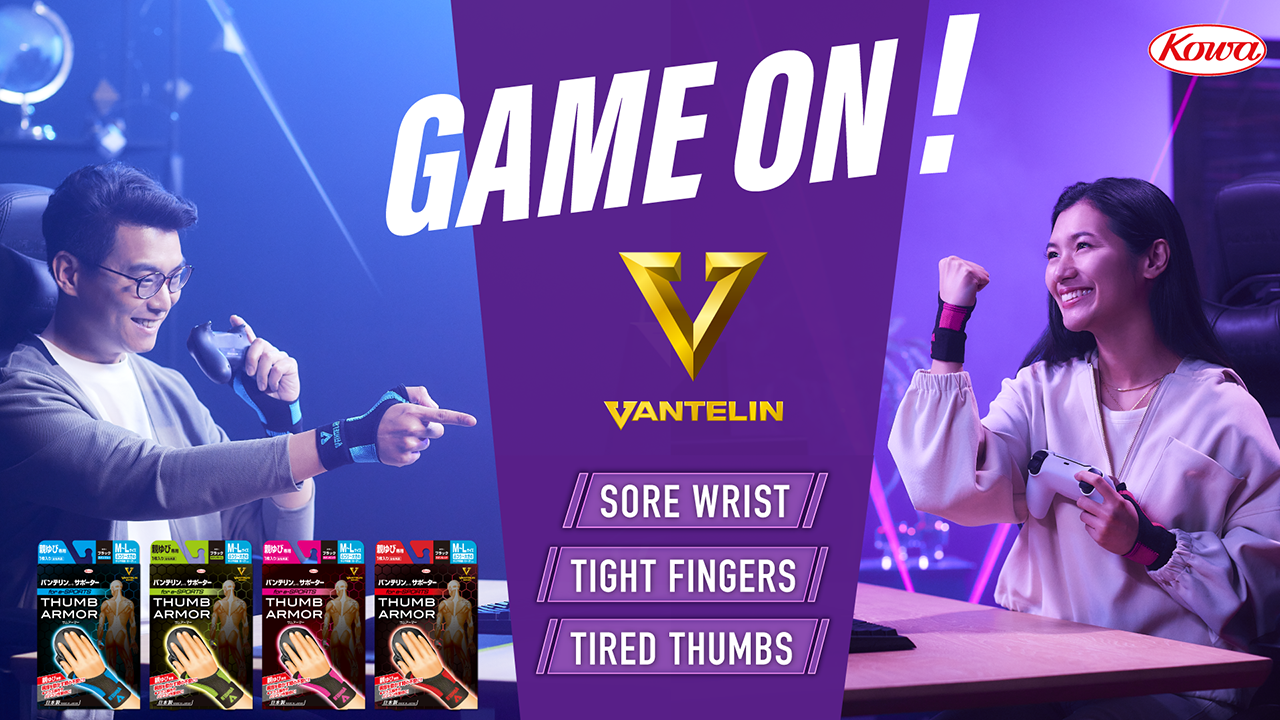 Thumb Armor Support