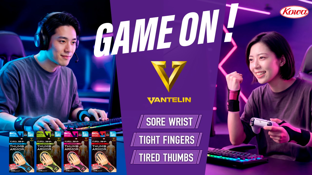Thumb Armor Support