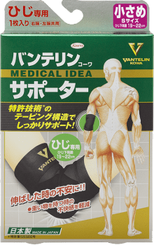 Vantelin elbow Support Ssize