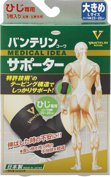 Vantelin elbow Support Lsize