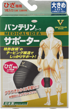 Vantelin Knee Support Lsize