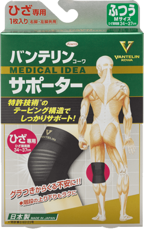 Vantelin Knee Support