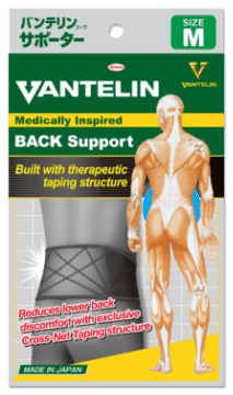 Vantelin Back Support Ssize