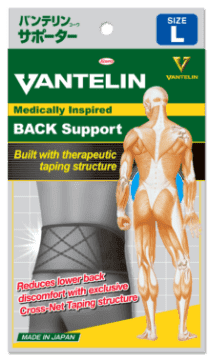 Vantelin Back Support Lsize
