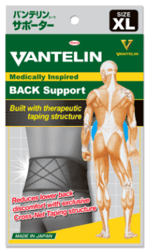 Vantelin Back Support XLsize